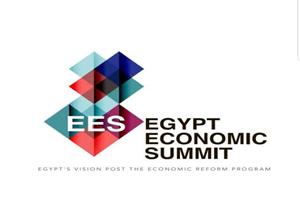 إطلاق "قمة مصر الاقتصادية" في نوفمبر المقبل بالقاهرة