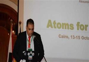 مؤتمر "الذرة من أجل السلام" يركز على التبادل العلمي بين مصر وألمانيا