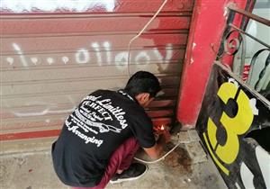 محافظ بور سعيد يقرر إغلاق وتشميع محل لمدة شهرين وغرامة 50 ألف جنيه