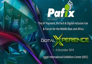 إطلاق الدورة السادسة من مؤتمر التكنولوجيا المالية والشمول الرقمي "PAFIX" في ديسمبر