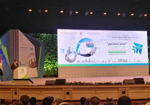 التعليم والصحة والزراعة في المقدمة..  22 توصية بنهاية "مصر تستطيع بالاستثمار"