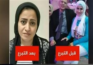 تبرعت لزوجها بفص من كبدها وتتهمه بنكران الجميل.. والأخير يرد