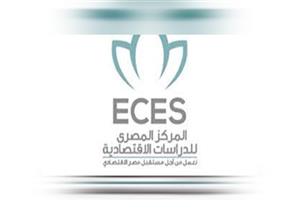 المصري للدراسات الاقتصادية ينظم ندوة عن "مؤشر الحوكمة في أفريقيا" غدا