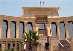 اليوم.. دعوى عدم دستورية قواعد فحص إقرارات الضريبة على الدخل