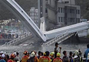 ارتفاع حصيلة ضحايا انهيار جسر في تايوان إلى 5 أشخاص