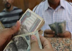  المركزي: 10 بنوك ساهمت في تمويل 463.4 ألف شركة متناهية الصغر