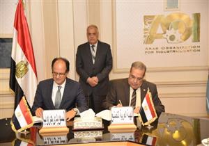 برتوكول تعاون بين "العربية للتصنيع" وشركة السويدي لتنفيذ مشروعات البنية التحتية