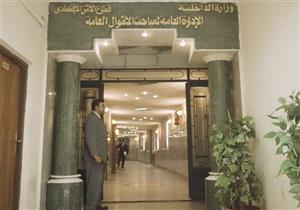  بينهم أجنبي.. ضبط 3 تحار عُملة بحوزتهم 2 مليون جنيه بالقاهرة