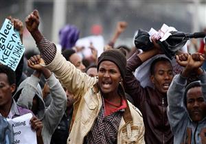 بلومبيرج: الجيش الإثيوبي ينتشر لقمع احتجاجات أودت بحياة 16 شخصًا