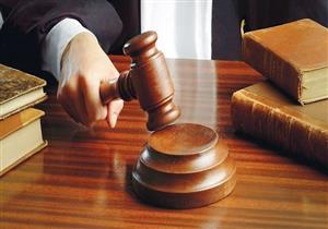 براءة صياد متهم بسرقة طفل بالإكراه في كفر الشيخ