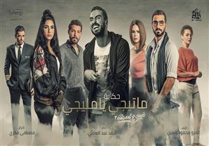 محمود حجازي لـ"مصراوي": "شخصيتي في (ما تيجي يا مليجي) تتكره وتتحب"