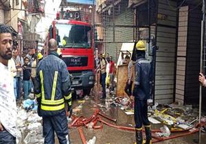 "ماس كهربائي".. نكشف تفاصيل حريق عدد من المحلات بالموسكي- صور