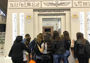 مصر تسلم سجل "ضيف الشرف" لمعرض بلجراد للكتاب لرومانيا