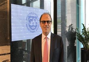 صندوق النقد: مباحثات بشأن تعاون جديد مع مصر يتضمن مجموعة من الإصلاحات