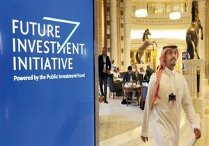 انطلاق مبادرة "مستقبل الاستثمار" اليوم في الرياض بمشاركة عدد من قادة الدول