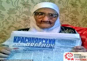  عاشت 123 سنة وعاصرت 12 حاكما.. وفاة الحاجة تنزيلا