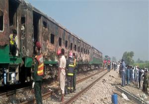 ارتفاع ضحايا القطار المُحترق في باكستان إلى 73 قتيلًا