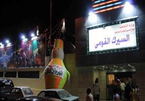 حفلات للسيرك و"أليس".. تعرف على برنامج الفنون الشعبية لعيد الأضحى