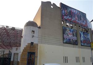 وزارة الثقافة تنفي نقل السيرك القومي ومسرح البالون