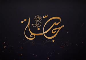 حملة "جنة": حضارة الشعوب تقاس بمدى رعايتها للأطفال