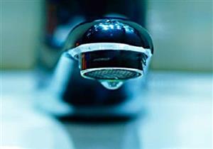 ​قطع المياه عن 8 مناطق بالجيزة حتى صباح السبت