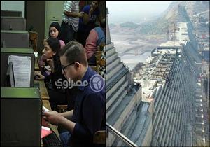  اجتماع "سد النهضة".. وإغلاق مكتب التنسيق للتحويلات- أخبار متوقعة