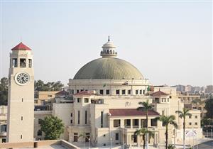 جامعة القاهرة تعلن عن مسابقة فنية لمناهضة العنف ضد المرأة