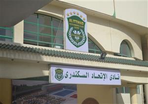 قبل انطلاقها بالإسكندرية.. أندية مصر الأكثر تتويجًا بالبطولة العربية لكرة السلة