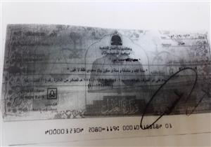 القوى العاملة: صرف 6.6 ألف ريال مستحقات مصري بالسعودية