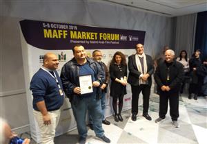 "الجونة السينمائي" يمنح 5 آلاف دولار لـ"قبل ما ايفوت الفوت" بسوق مهرجان مالمو