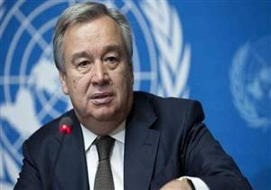 الأمين العام للأمم المتحدة: الاحتياطات المالية قد تنفذ نهاية أكتوبر