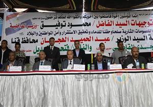 محافظ قنا ومدير الأمن يشهدان جلسة صلح قودة بنجع حمادي