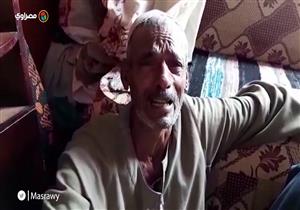 بالفيديو.. والد ضحية بالوعة المنوفية: "عنده أورطة عيال ومراته حامل"