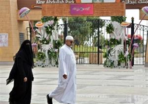 لماذا وقع حادث طعن خلال عرض مسرحي بالسعودية؟