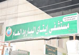 مصرع 3 وإصابة 5 من أسرة واحدة بتسمم غذائي في البحيرة