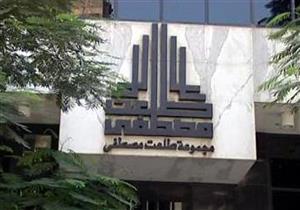 أرباح طلعت مصطفى ترتفع 11% خلال 9 أشهر الأولى من العام