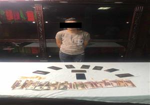 ضبط عاطل بحوزته 8 فرش حشيش في إمبابة