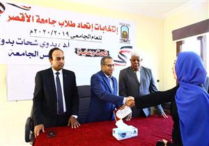  بأهم المقاعد.. الفتيات يكتسحن انتخابات اتحاد الطلاب في الأقصر 