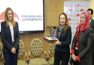 الأكاديمية الوطنية: تخرج الدفعة الثالثة من برنامج المسئول الحكومي المحترف