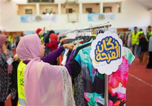 صندوق تحيا مصر يفتتح معرض"دكان الفرحة" بجامعة عين شمس