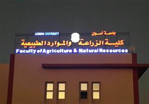 تصدر إلى أمريكا والاتحاد الأوروبي.. النباتات العطرية مستقبل الزراعة في أسوان