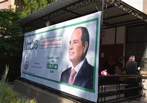 الكشف الطبي على 32 ألف سيدة بمبادرة دعم المرأة في بني سويف