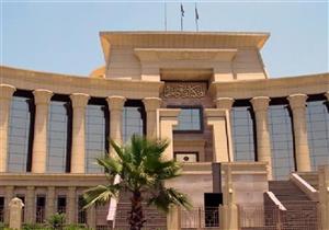 رفض دعوى عدم دستورية اختصاص المحاكم الابتدائية في منازعات ضريبة الدمغة