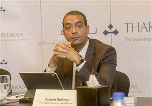 رئيس الصندوق السيادي الفرصة الاستثمارية في العاصمة الإدارية تنبع من قيمتها السوقية