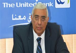 المصرف المتحد يصدر أول عملية توريق لشركة مدينة نصر للإسكان