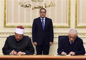   بروتوكول بين الأوقاف والتعليم لتخصيص 200 مليون جنيه لبناء مدارس