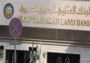 البنك العقاري يفسر أسباب خروج دخان من مقره الإداري في وسط البلد 