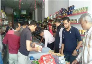 ضبط 1386 قضية تموينية متنوعة خلال 24 ساعة