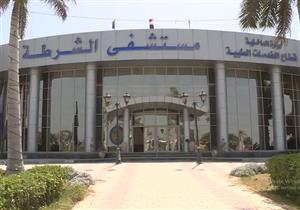 بمناسبة حملة الـ16 يوم لمناهضة العنف ضد المرأة.. مستشفيات الشرطة تفتح أبوابها للسيدات مجانا (فيديو)