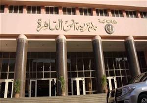 بالأسماء.. التفاصيل الكاملة لحركة التنقلات بمديرية أمن القاهرة 